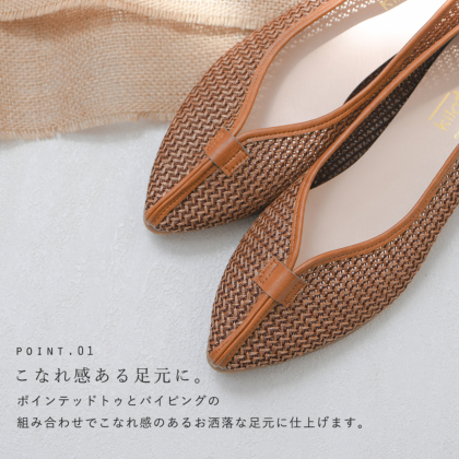 こなれ感たっぷりのメッシュパンプス｜レディース靴の通販 shop