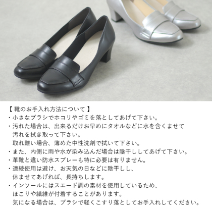 あぽんさんコラボヒールローファー｜レディース靴の通販 shop kilakila 