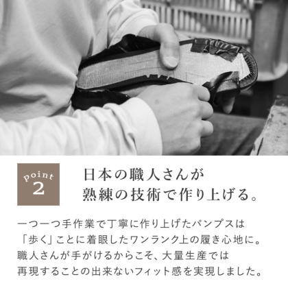 ポインテッドトゥパンプス｜レディース靴の通販 shop kilakila