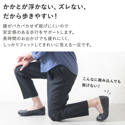 外反母趾対策パンプス｜レディース靴の通販 shop kilakila（キラキラ）本店