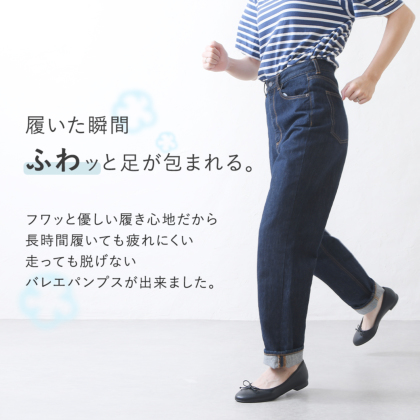 日本製バレエパンプス|レディース靴の通販 shop kilakila 日本製バレエパンプス|レディース靴の通販 shop kilakila