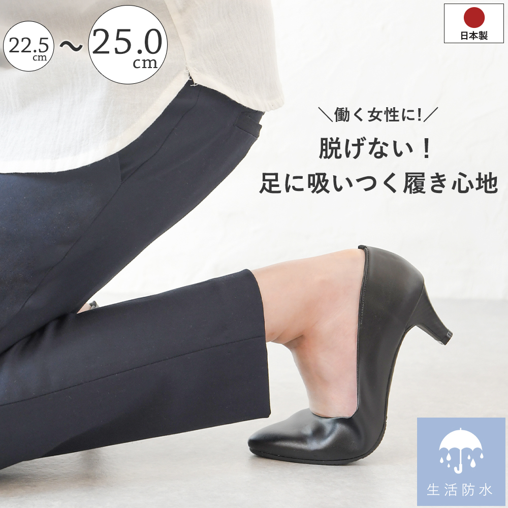 ■■送料無料■FLOW＋HEAD■女性用4点セット■板146/靴25■BOA■■ フォーマルパンプス｜レディース靴の通販 shop kilakila（キラキラ）本店