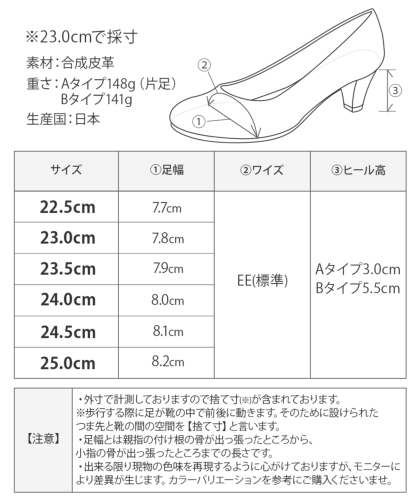 ブライダルシューズ (Irostyle/サイズ24.5cm/高さ11cm) IROSTYLE – EQREA