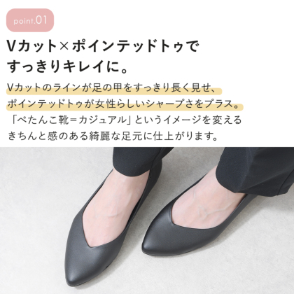 すっきりキレイなぺたんこパンプス|レディース靴の通販 shop kilakila すっきりキレイなぺたんこパンプス|レディース靴の通販 shop kilakila