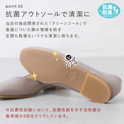 柔らか雰囲気のふんわりパンプス｜レディース靴の通販 shop