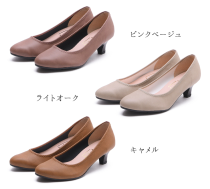 ストレッチ素材の4Eヒールパンプス｜レディース靴の通販 shop kilakila