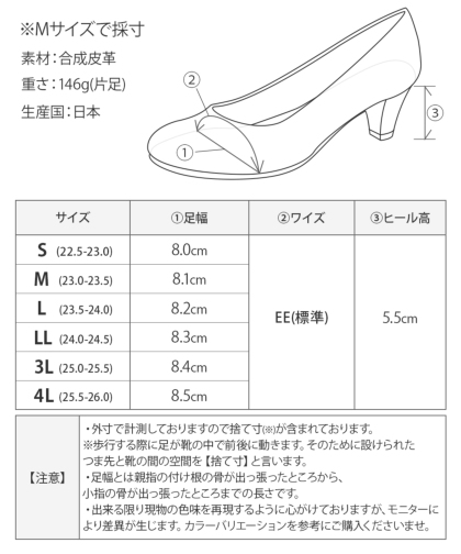 ストレッチ素材のウェッジソールパンプス｜レディース靴の通販 shop