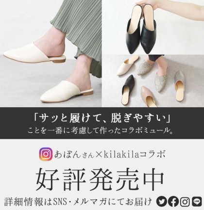 本店限定価格】 あぽんさんコラボミュール｜レディース靴の通販 shop