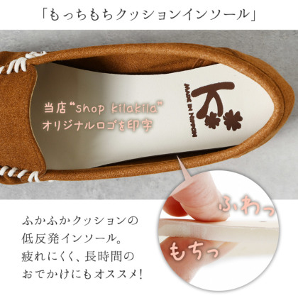モカシンシューズ｜レディース靴の通販 shop kilakila（キラキラ