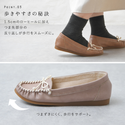 モカシンシューズ|レディース靴の通販 shop kilakila(キラキラ モカシンシューズ|レディース靴の通販 shop kilakila(キラキラ