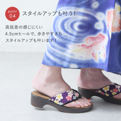梅柄の下駄サンダル｜レディース靴の通販 shop kilakila