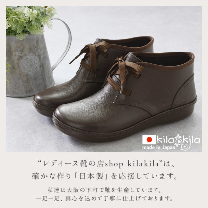 レインブーツ｜レディース靴の通販 shop kilakila（キラキラ）本店