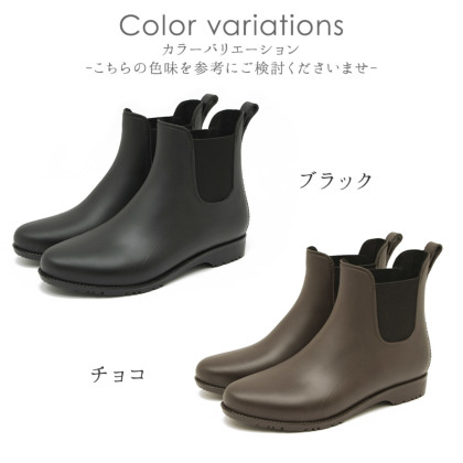 完全防水サイドゴアレインブーツ｜レディース靴の通販 shop