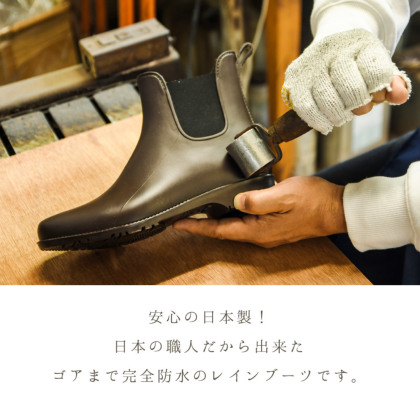 KEEN　サイドゴアブーツ　レインブーツ　25.5センチ RIGEN-W / Side gore boots | RAINFUBS(レインファブス) 公式