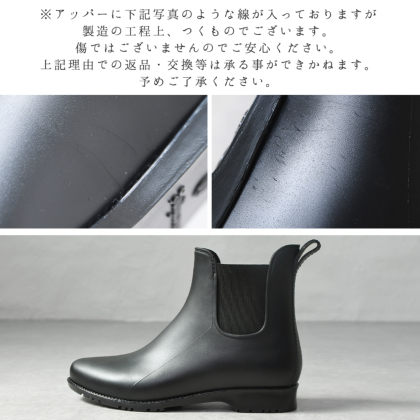 MIZUNO 極美品レインシューズ　サイドゴアブーツ　ブラック　Mサイズ 完全防水サイドゴアレインブーツ｜レディース靴の通販 shop