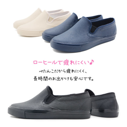 スリッポンレインシューズ｜レディース靴の通販 shop kilakila