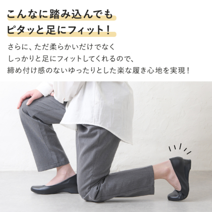 幅広・外反母趾対策】ゆったりストレッチ素材の軽量パンプス