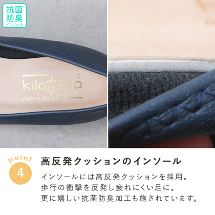 幅広・外反母趾さん専用】ウェッジソールパンプス｜レディース靴