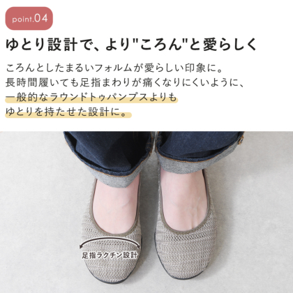 外反母趾・幅広さん専用メッシュ生地パンプス｜レディース靴の