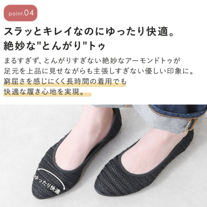 外反母趾・幅広さん専用メッシュ生地パンプス｜レディース靴の