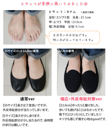 外反母趾 靴 あたる コレクション