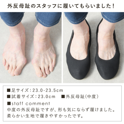 幅広・ストレッチパンプス｜レディース靴の通販 shop kilakila