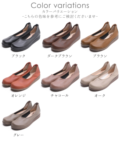 脱げにくい軽量パンプス｜レディース靴の通販 shop kilakila（キラキラ
