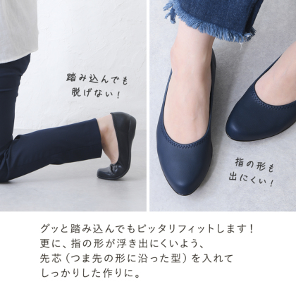 痛くないぺたんこパンプス|レディース靴の通販 shop kilakila 痛くないぺたんこパンプス|レディース靴の通販 shop kilakila