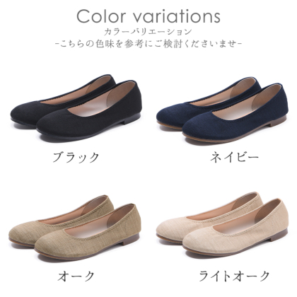 リネン調 ストレッチパンプス｜レディース靴の通販 shop