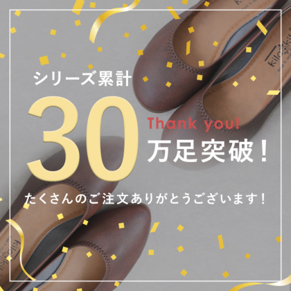 価格ファッション - ヌキテパ☆ kiwi レザーメッシュパンプス