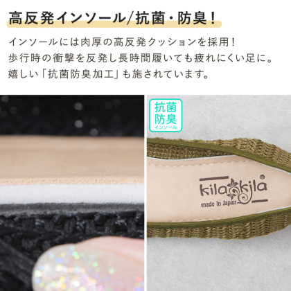 メッシュパンプス｜レディース靴の通販 shop kilakila（キラキラ