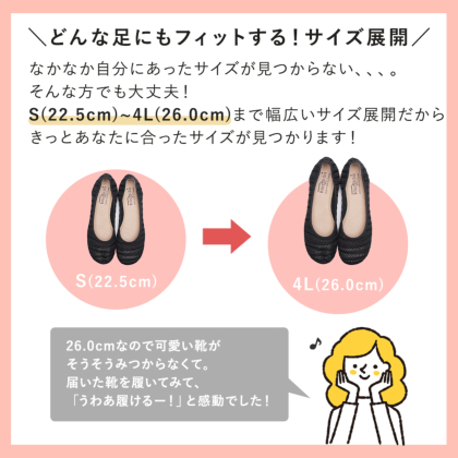 メッシュパンプス｜レディース靴の通販 shop kilakila（キラキラ）本店