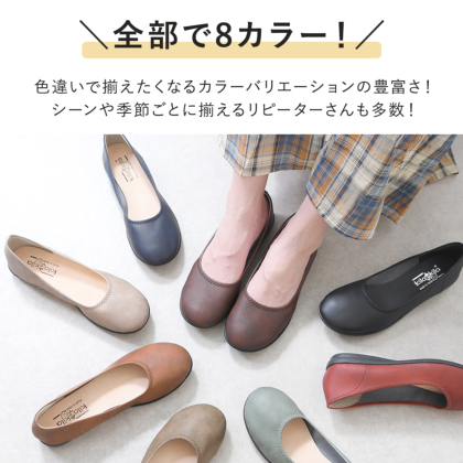 ふわっとかる～いフラットパンプス｜レディース靴の通販 shop