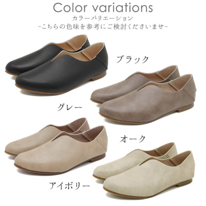 Vカットシューズ｜レディース靴の通販 shop kilakila（キラキラ