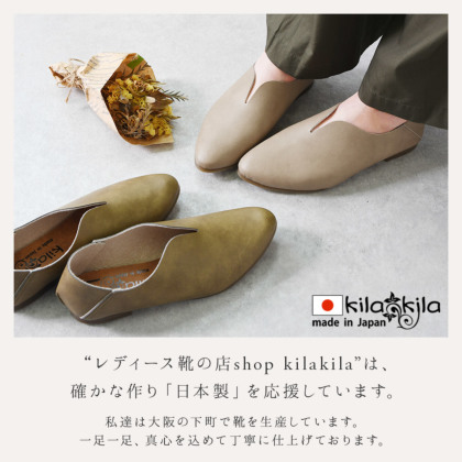 靴 KTE EU38/24.5cm Vカットシューズ｜レディース靴の通販 shop kilakila（キラキラ