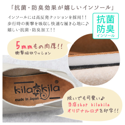 靴 KTE EU38/24.5cm Vカットシューズ｜レディース靴の通販 shop kilakila（キラキラ