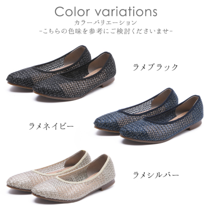 unoha_flat_shoes パンプス セール】 ローヒールアッパーグリッターパンプス （フラット