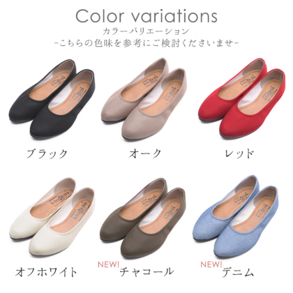 ぺたんこレインパンプス｜レディース靴の通販 shop kilakila