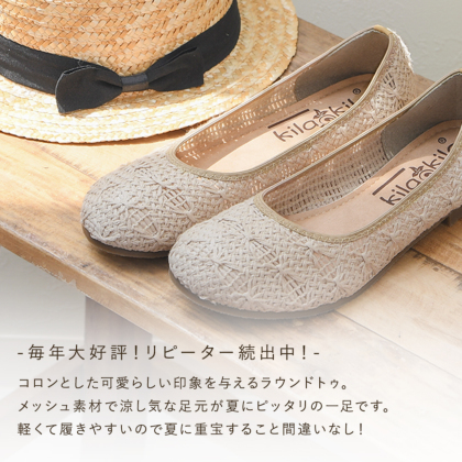 SALE【Alaia】ラウンドトゥ メッシュパンプス 楽天市場】ALAIA アライア バレエシューズ BALLERINA STRAP