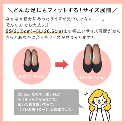お洒落レインパンプス｜レディース靴の通販 shop kilakila（キラキラ）本店