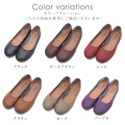 (たのメル便　輸送費込み)整理タンス 色ブラウン ま～るいつま先のぺたんこパンプス｜レディース靴の通販 shop kilakila