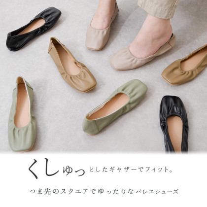 くしゅっとしたギャザーパンプス｜レディース靴の通販 shop