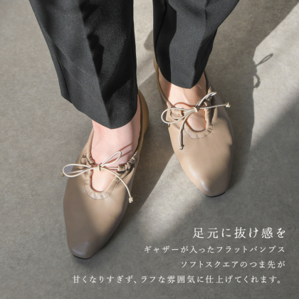 くしゅっとしたバレエパンプス｜レディース靴の通販 shop kilakila