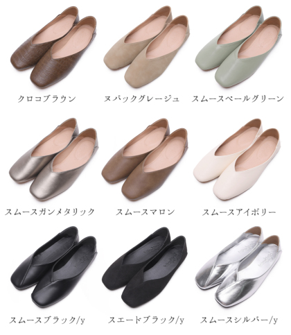 Vカットフラットシューズ｜レディース靴の通販 shop kilakila