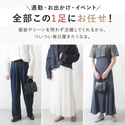 Vカットフラットシューズ｜レディース靴の通販 shop kilakila