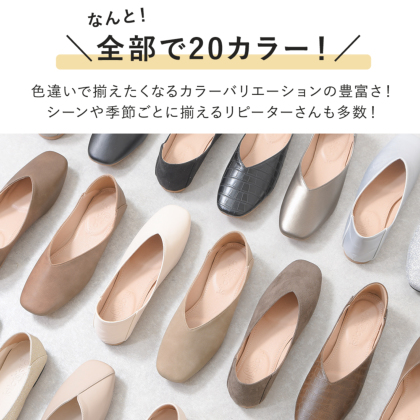 Vカットフラットシューズ｜レディース靴の通販 shop kilakila