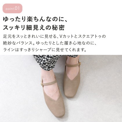 Vカットストラップシューズ｜レディース靴の通販 shop kilakila