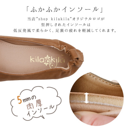 かかとギャザーパンプス｜レディース靴の通販 shop kilakila