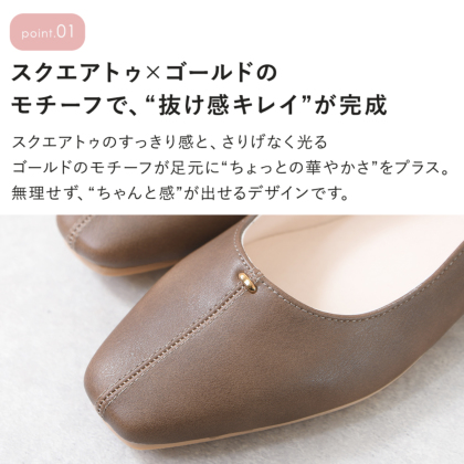 スクエアトゥパンプス｜レディース靴の通販 shop kilakila