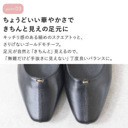 スクエアトゥパンプス｜レディース靴の通販 shop kilakila（キラキラ）本店
